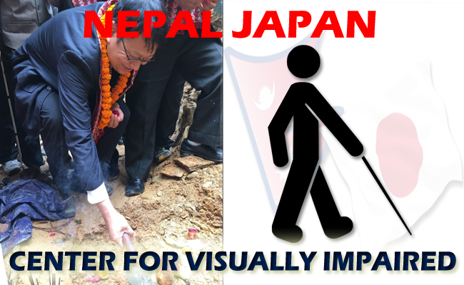 Center for visually impaired with Japanese support