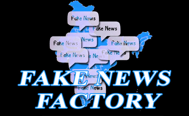 India’s disinformation campaign!