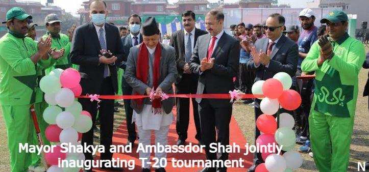 Nepal-Pakistan Friendship T20 Cricket Tournament 2022 begins